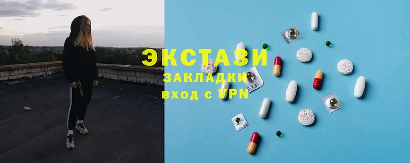 даркнет официальный сайт  цена наркотик  Белая Калитва  Ecstasy Дубай 