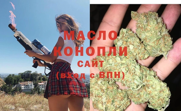 синтетический гашиш Бородино